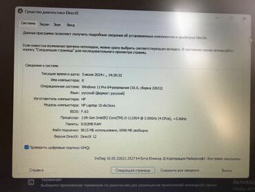 irşad electronics notebook qiymetleri: Б/у HP 15.6 ", Intel Core i3, 256 ГБ — 1