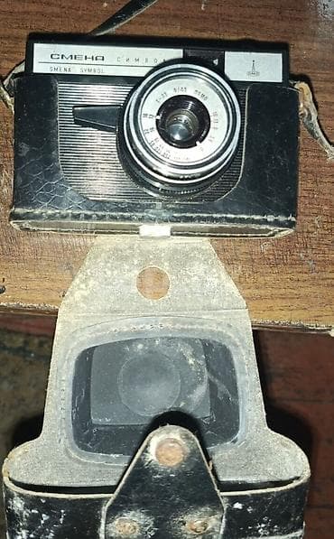 Видеоигры и приставки: SMENA SYMBOL (Смена Символ) plyonka fotoaparatı – LOMO istehsalı - 35 — 1