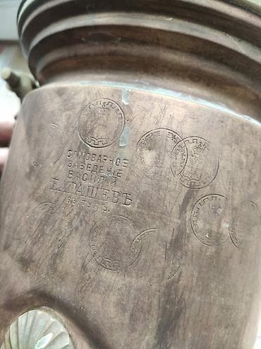 qedimi pullarin alinmasi: Antik mis samovar və əl işləməli mis sini - Samovar: Tula istehsalı — 2