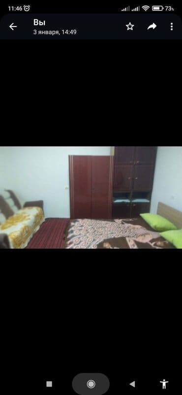 Kommersiya daşınmaz əmlakı: 46 kv. m, 2 otaqlı, Kombi, Qaz, İşıq — 6