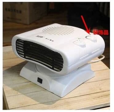 Qizdirici ♨️fenli qizdirici jl niva 2000w ▪️yuksek keyfiyyetli lalafo.az -da Qizdirici ♨️fenli qizdirici jl niva 2000w ▪️yuksek keyfiyyetli