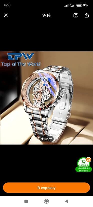 механические часы в баку: Qol saatı, rəng - Gümüşü — 2