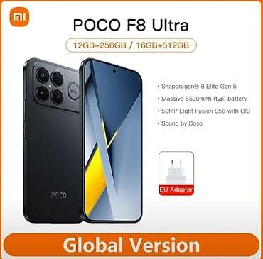 del: Poco F8 Ultra, 512 GB, rəng - Mavi, Düyməli, Barmaq izi, Simsiz şarj — 2