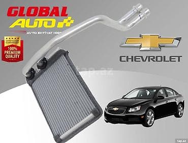 Chevrolet Cruze 2009-2015 soba radiatoru 📦 Bakı və Rayonlara lalafo.az -da Chevrolet Cruze 2009-2015 soba radiatoru 📦 Bakı və Rayonlara