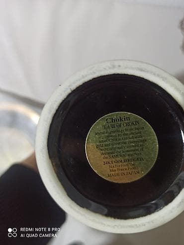 nar gülü: Vaza dəsti, Keramika — 4