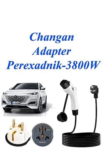 changan adapteri: Adapter Yeni — 1