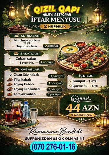 Ləpələr: Qızıl Qapı Ailəvi Restoran – İftar menyusu 2 nəfərlik paket – 44 AZN — 1