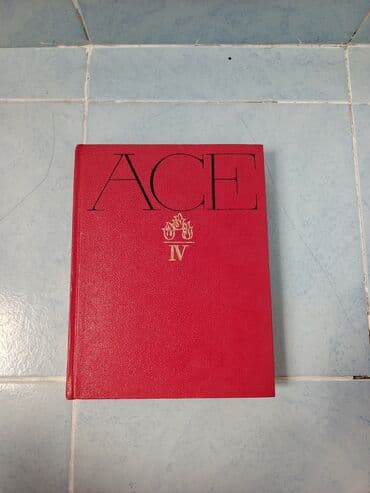 pandora baku kataloq: Kitab satiram maraqlanan şəxslər yaza bilər — 4