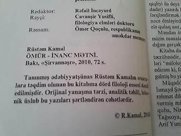 İdman və istirahət: Kitablar. Чтобы посмотреть все мои обьявления,нажмите на имя — 5