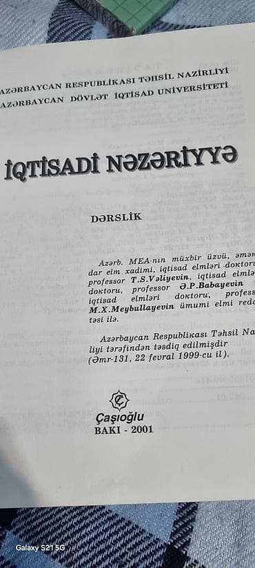 mhm pdf az dili: İqtisadi Nəzəriyyə – dərslik - Nəşriyyat: Çaşıoğlu - Şəhər və il — 2
