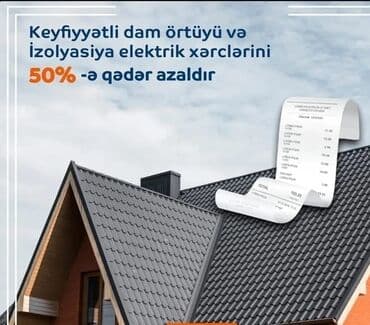 gunəş panelli kamera: Metal dam örtükləri, rəng - Qırmızı, Pulsuz çatdırılma, Zəmanətli, Kredit yoxdur — 1