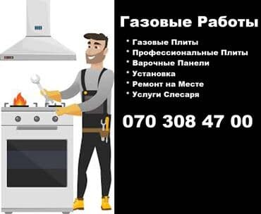 заказ повара на дом: Ручная работа на заказ — 1