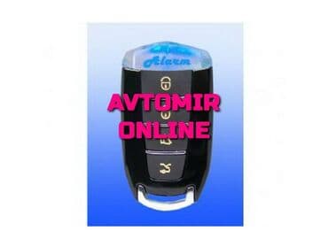 narda kredit 1 azn: Inwells siqnalizasiya 3914 🚙🚒 ünvana və bölgələrə ödənişli çatdırılma — 1