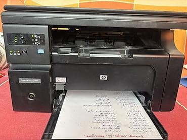 hp laserjet: HP LaserJet M1132 MFP çoxfunksiyalı cihaz — 1