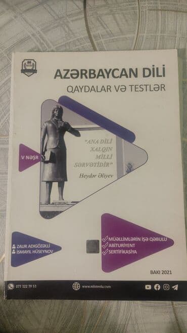 1 грамм золота цена 585 в баку: Другое — 3