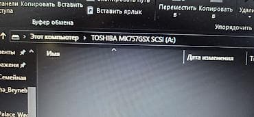 ps2 disk: Xarici Sərt disk (HDD) Toshiba, 1 TB, İşlənmiş — 8