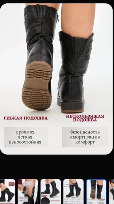 sapaskiler kisi ucun: Çəkmə, Ölçü: 39, rəng - Qara, Yeni — 4