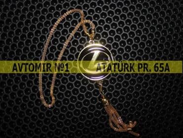 Asilqan lexus 🚙🚒 ünvana və bölgələrə ödənişli çatdırılma 💳birkart və