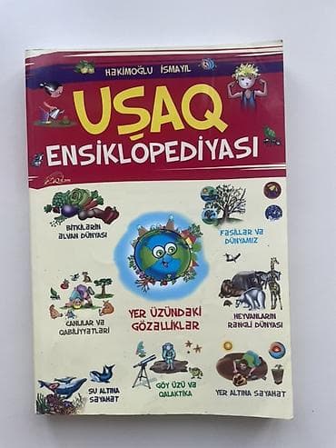 Велоаксессуары: Məhsul: “Uşaq Ensiklopediyası” – Həkimoğlu İsmayıl Xüsusiyyətlər: - — 1