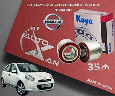 thule baku: Stupicniy Nissan Sanny, 2013 il, Analoq, Yeni — 1