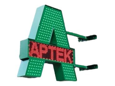 металлоискатель баку: LED “APTEK” fasad işarəsi – çıxıntılı, iki tərəfli - Forma: böyük “A” — 1