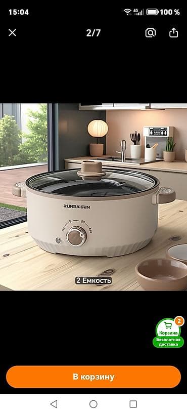 et ceken: RUNBAISEN elektrik multiqazan - 2 bölməli qab konstruksiyası — 1