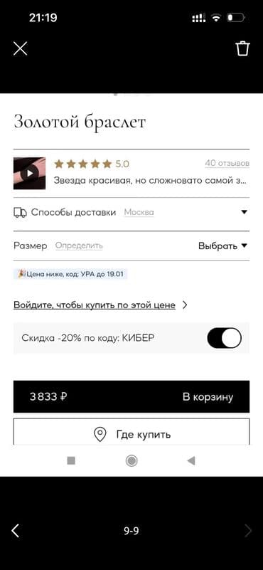 versace qolbag: Bilərzik, Sarı qızıl, 585 Əyar, Ünvandan götürmə — 9