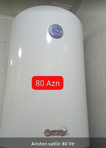 Бытовая техника: Аристон 150 л, Б/у, Нет кредита — 2