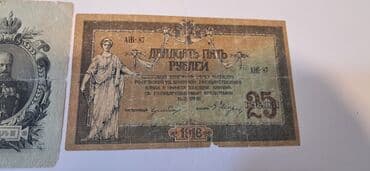 5dollar nece manat: Банкноты — 4