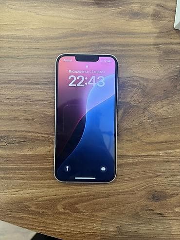 iphon 13 mini: IPhone 13, 128 GB, Ağ, Face ID — 3