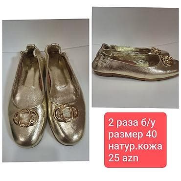 Балетки, Размер: 40, цвет - Золотой, Б/у — 1