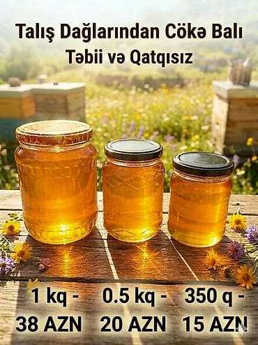 ucuz bal: Talış dağlarının saflığını süfrənizə gətiririk! 🏔️ ‎ ‎Tam təbii — 1