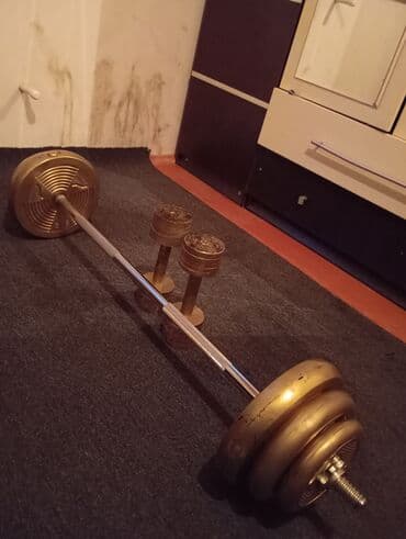 Электротранспорт: Штанга, Вес: 37 кг, Новый — 10