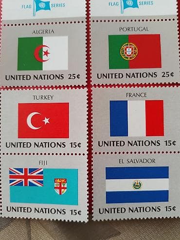 Markalar: BMT mövzusunda poçt markaları dəsti - Seriya: United Nations – Flag — 1