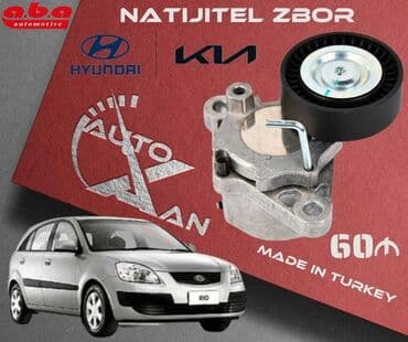 Kia rio, 1.5 l, Dizel, 2010 il, Yeni