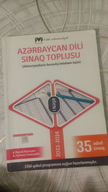 1 грамм золота цена 585 в баку: Другое — 2