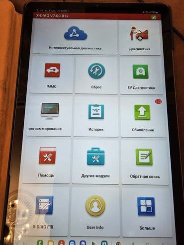 продажа автомобиль: Launch + Samsung Planshet 2025 update butun avtomobilleri — 2