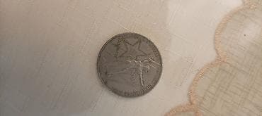 Sovet dövrü xatirə sikkələri dəsti - 1 rubl SSRİ xatirə sikkəsi: ön