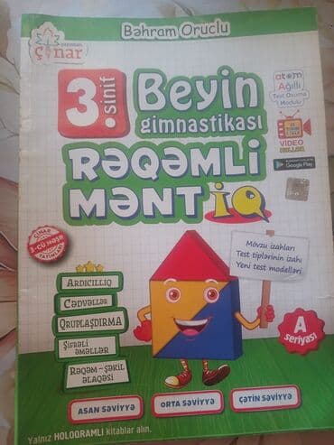 2 ci sinif informatika dərsliyi: Dərslik və tapşırıq toplusu dəsti - English – 7: Dövlət İmtahan — 3