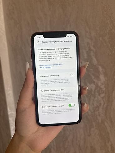 en ucuz iphone: IPhone 11, Qırmızı, Simsiz şarj — 5