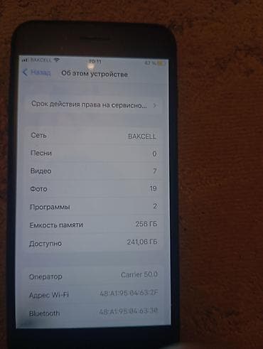 iphone 6 ekran: IPhone 7 Plus, 256 GB, Jet Black — 3