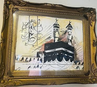 Rəsm əsəri – Kəbə təsviri, xattatlıq üslubunda - Mövzu: Məkkədə Kəbə