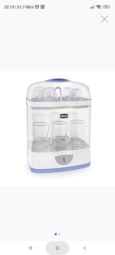 Manejlər: Strilizator Chicco — 3