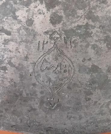 mis caydan: 19-cu əsrin ortalarına aid Məcməyi. Arxasında olan yazılardan neçənci — 6