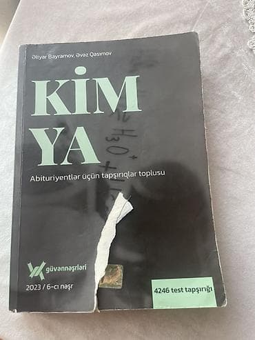 Учебная литература: Kimya, Biologiya və Fizika hazırlığı üçün kitablar dəsti 1) “Kimya – — 1