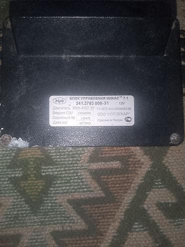 elektron moto: Mikas 7.1 mühərrik idarəetmə bloku (ECU) - Model: 241.3763 000-31 - — 2