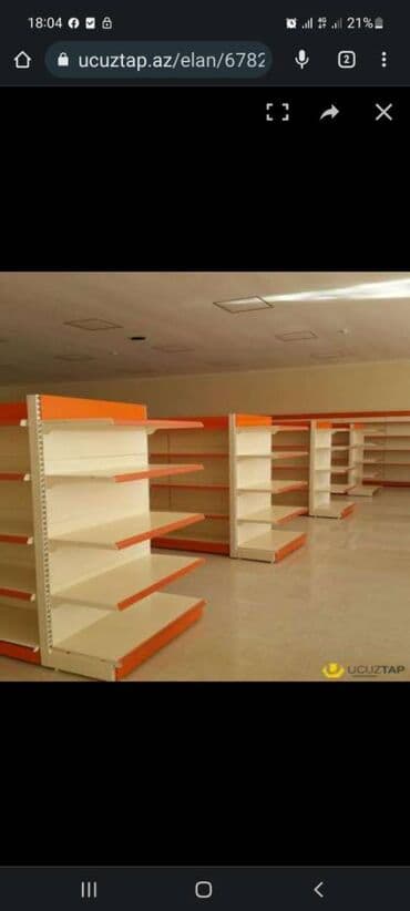 İşlənmiş, Pulsuz çatdırılma, Ödənişli çatdırılma