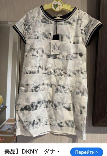 don şekilleri: Don, Gündəlik, 14 - 16 yaş — 1