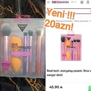 Набор косметики, 5 продуктов, Новый, Бесплатная доставка — 1