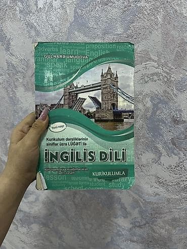 cadır kamp: Məhsul: İngilis dili üzrə kitablar dəsti Dəst tərkibi: - “İngilis — 1